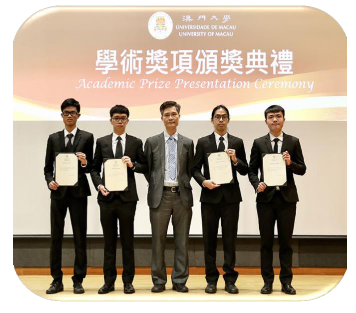 澳能建設─鴻業集團學術獎項