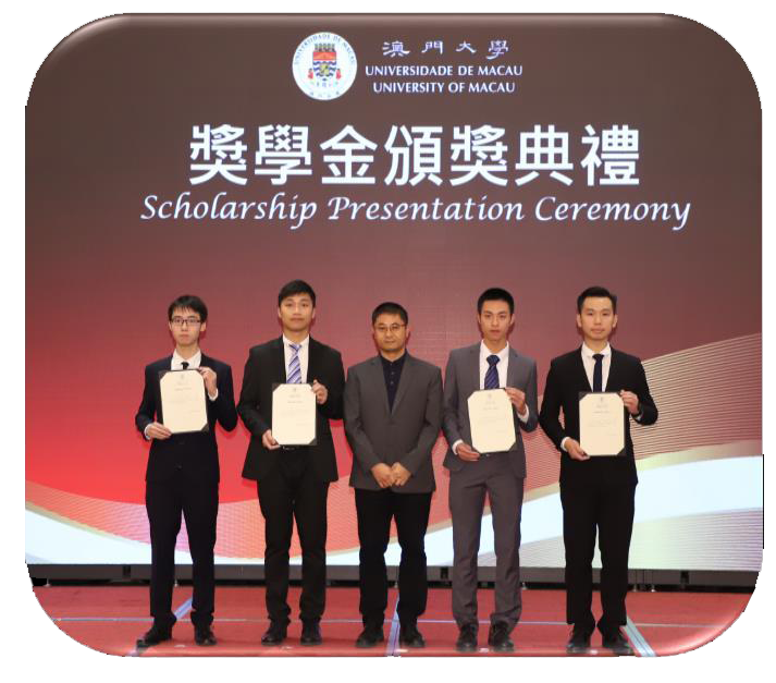 澳能建設 - 鴻業集團獎學金