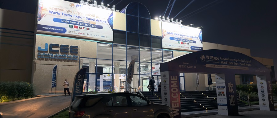 Saudi exhibition and establishment of overseas warehouse