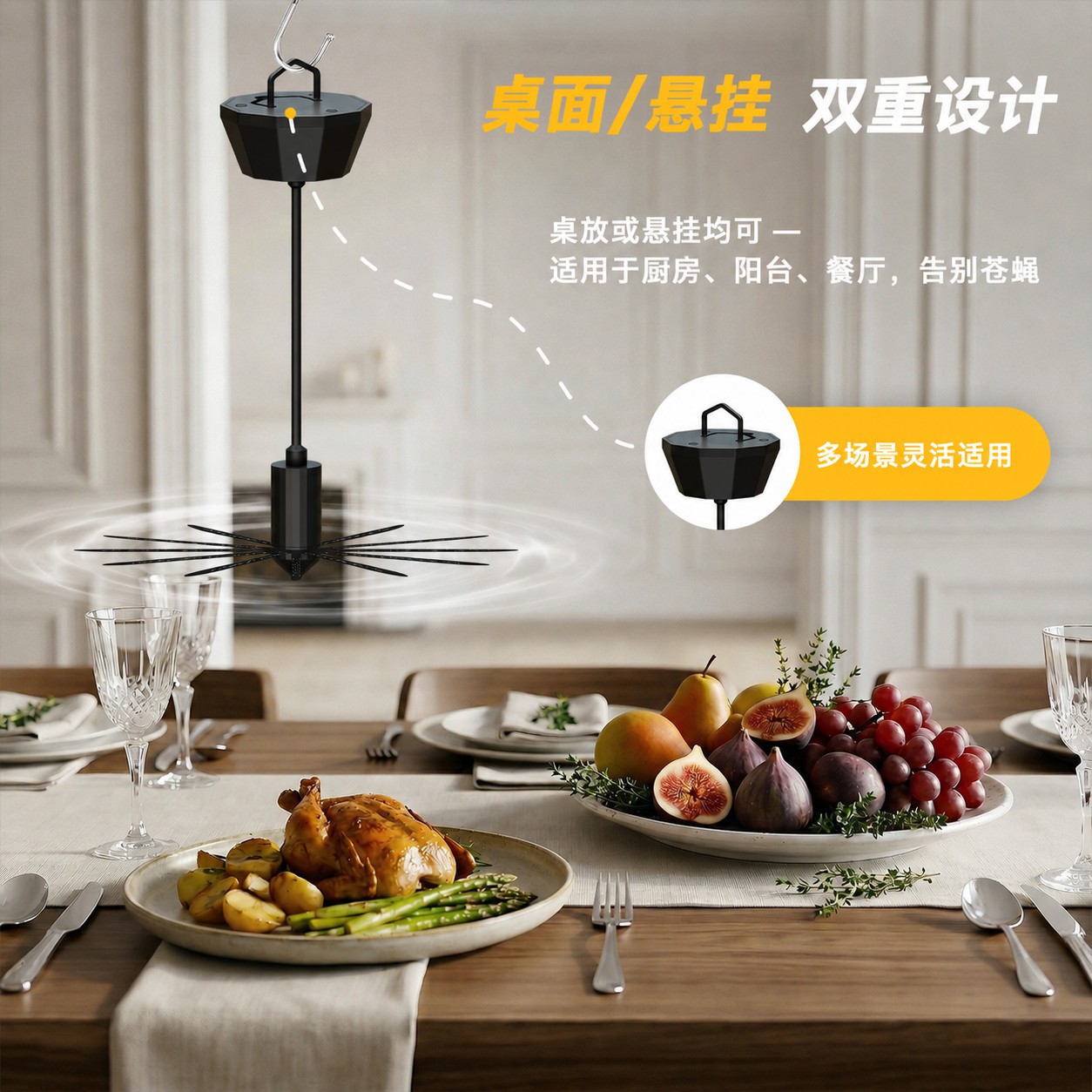 GETTER 可折叠弯曲驱蝇扇 360° 全域驱蝇 安全软质扇叶餐厅户外防蝇驱赶神器