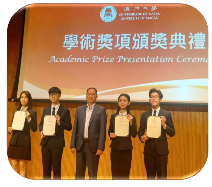  MECOM - EHY academic Award