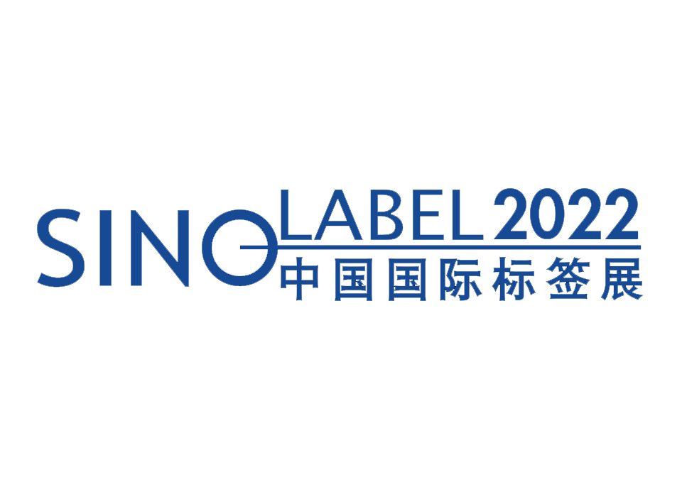 SINO LABEL EXPO 2022