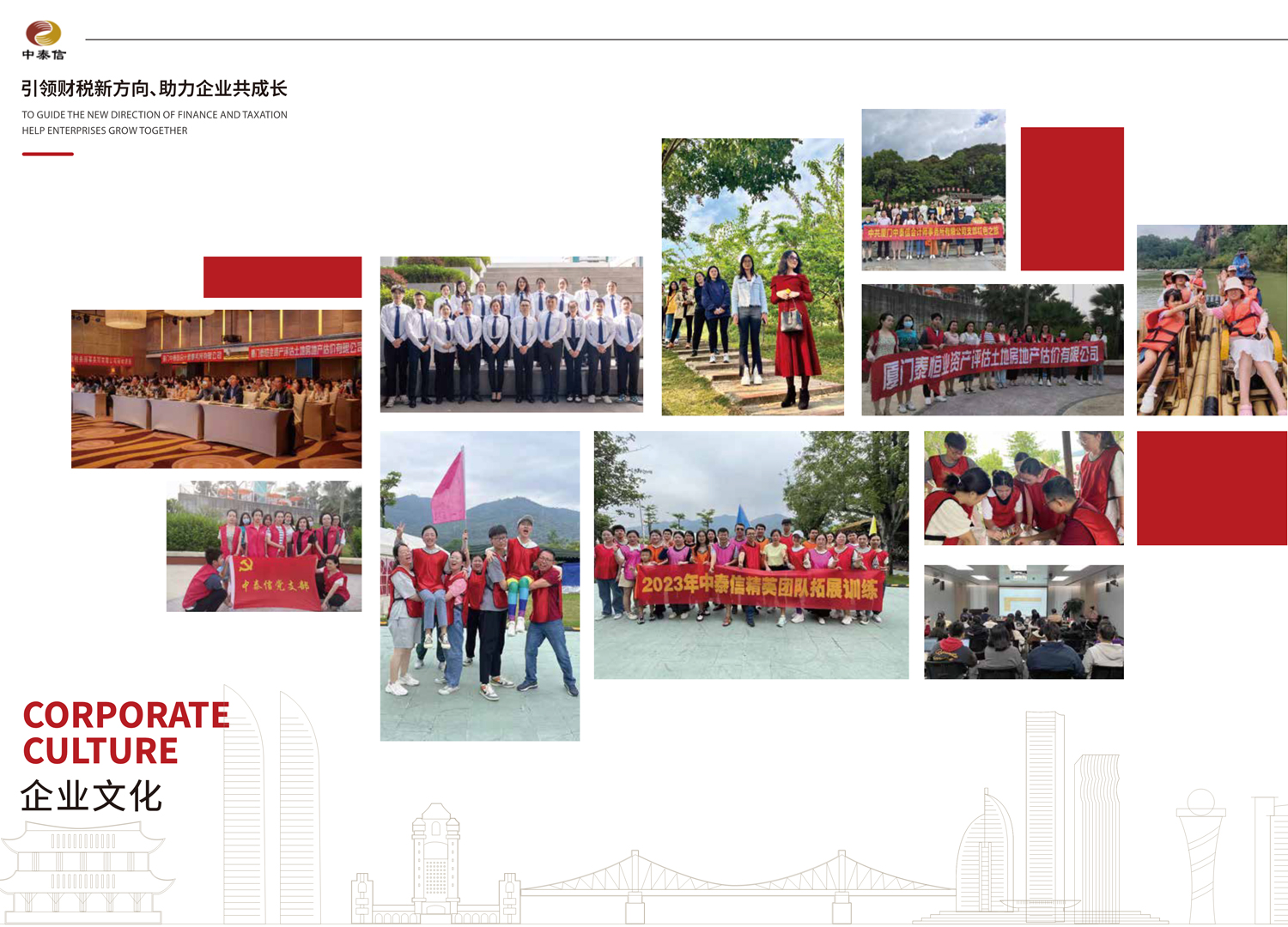 图片展示