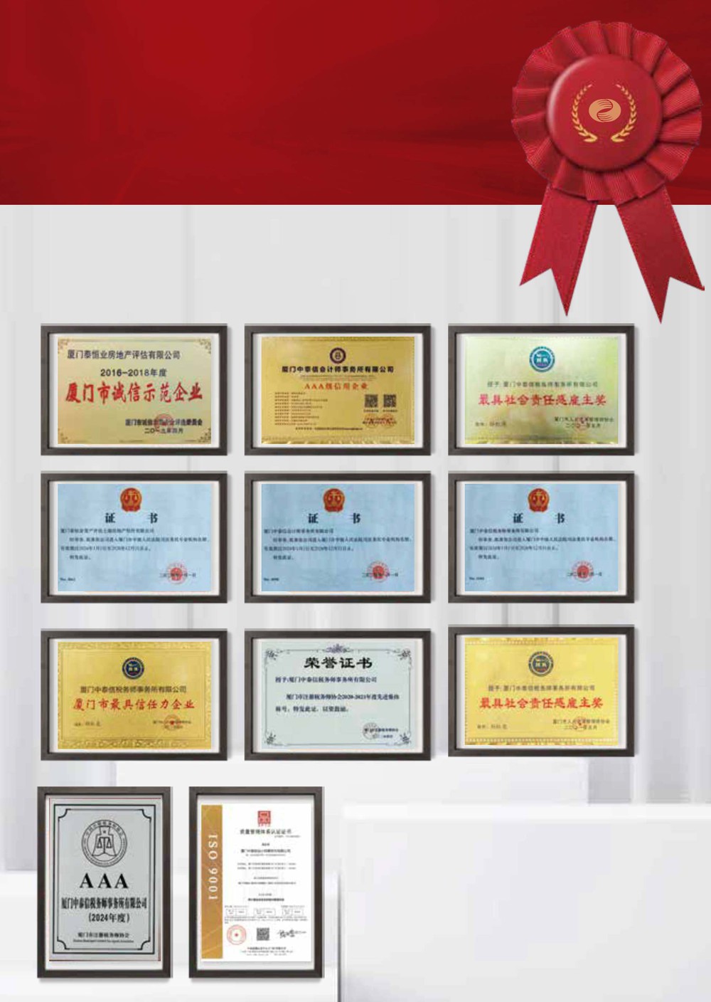 图片展示