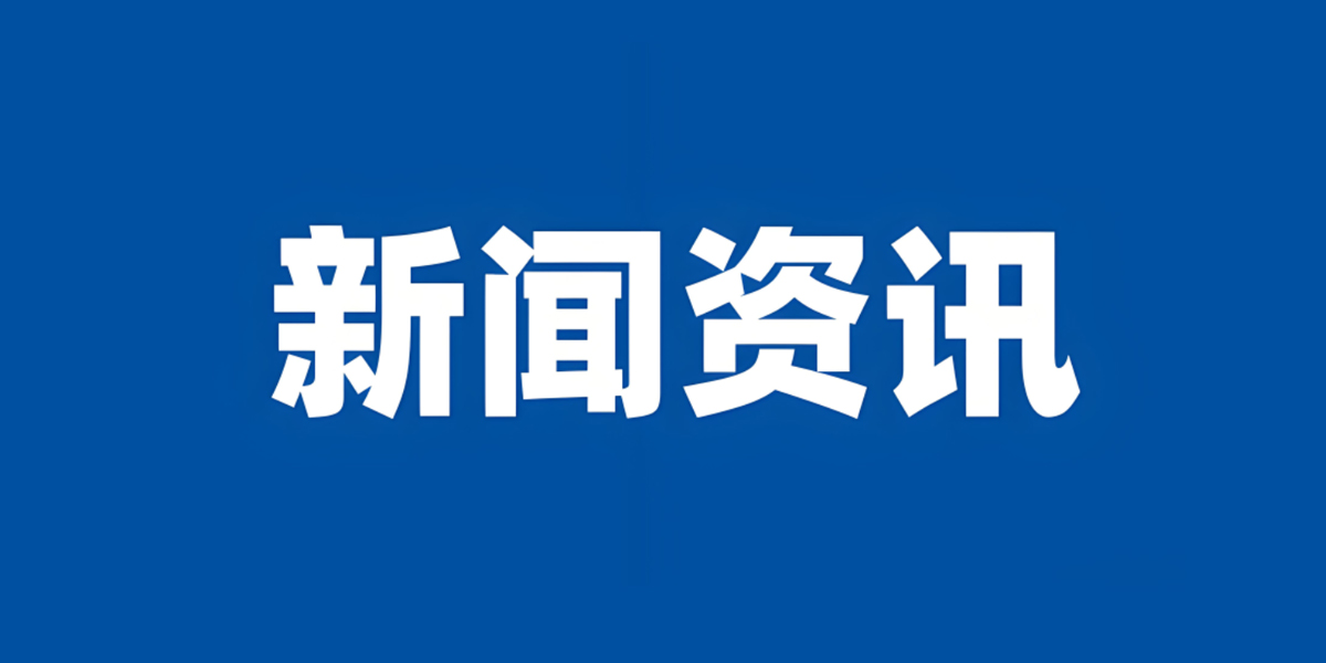 财税智库 | 持股平台涉税问题深度解析