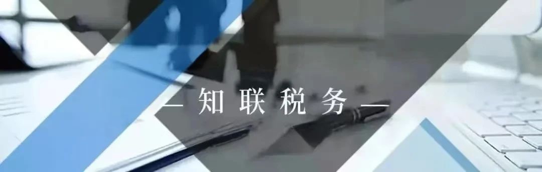 企业动态 | 走进企业财税交流系列五——“轨道集团”