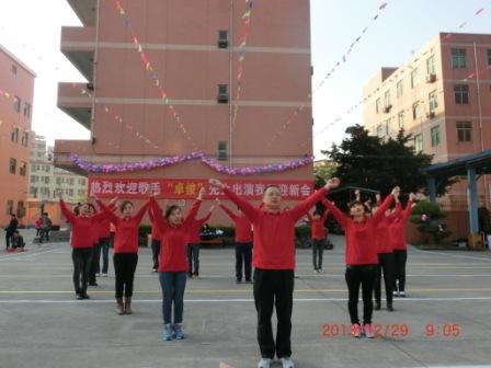 To welcome the arrival of the New Year, the company held a welcome party