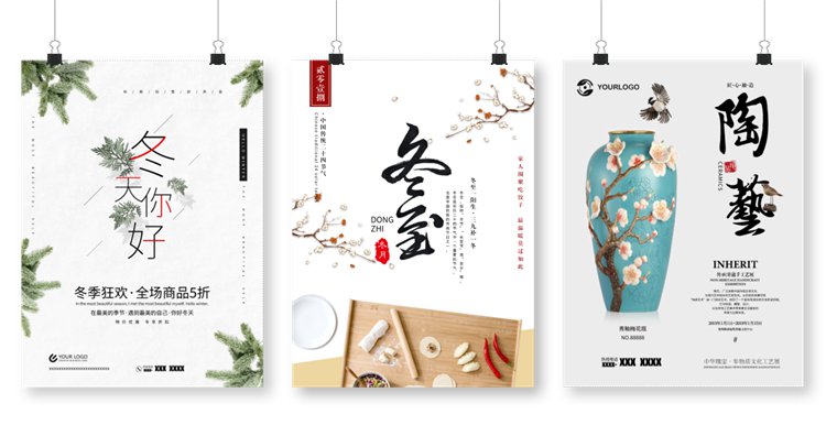 图片展示