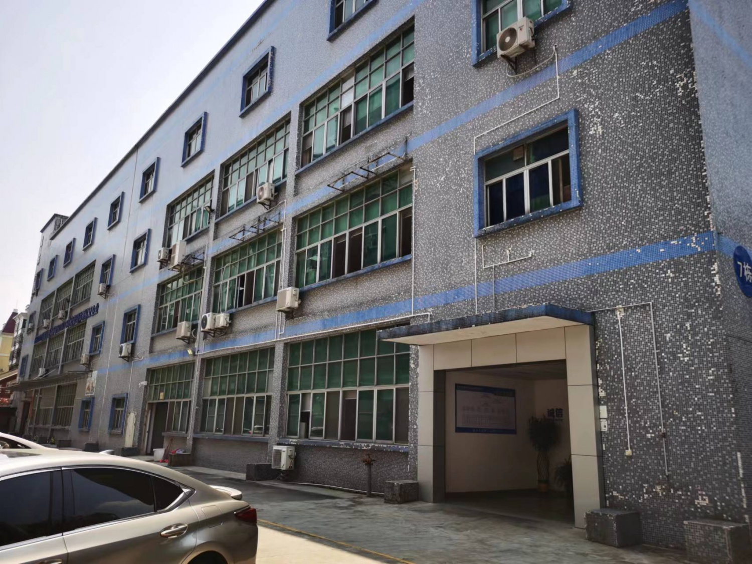 Factory building 