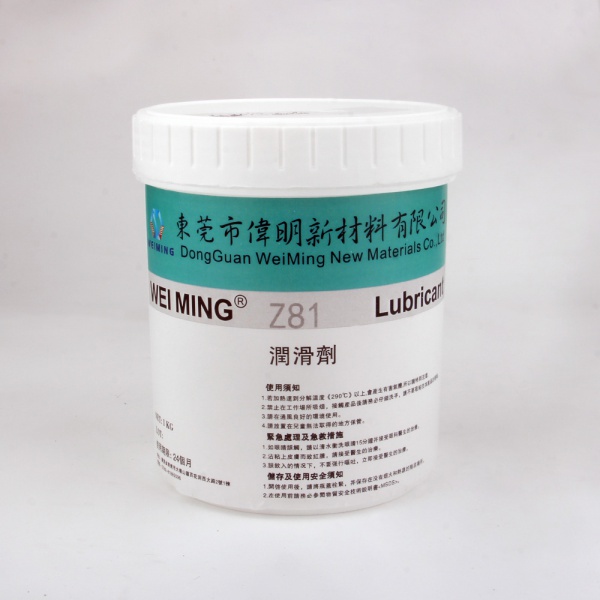 轴承润滑脂