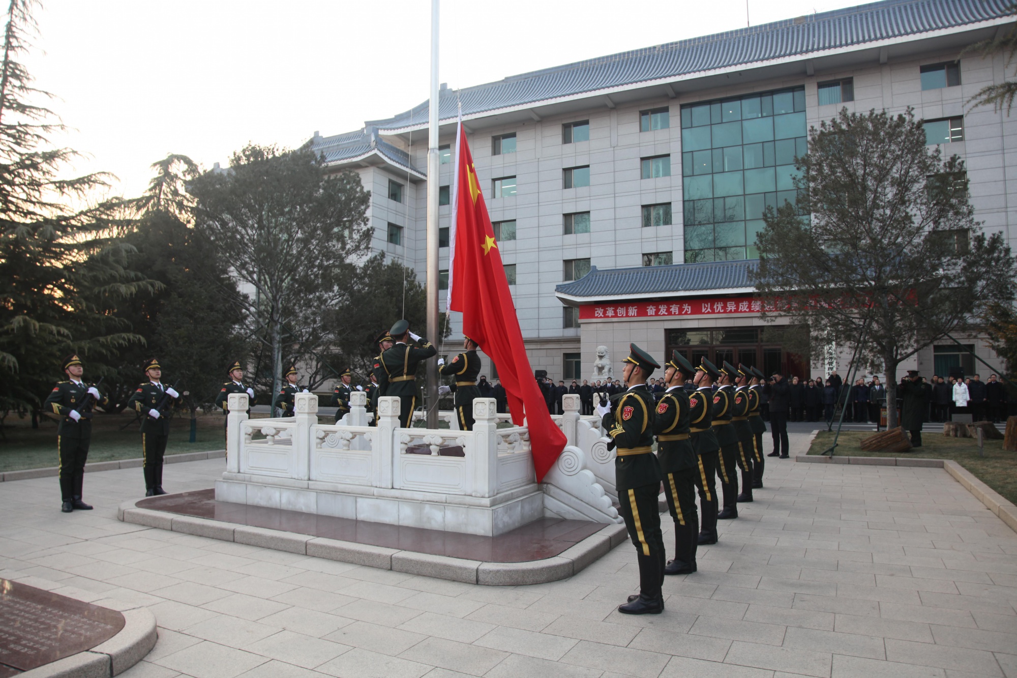 The office building of the State Administration of State