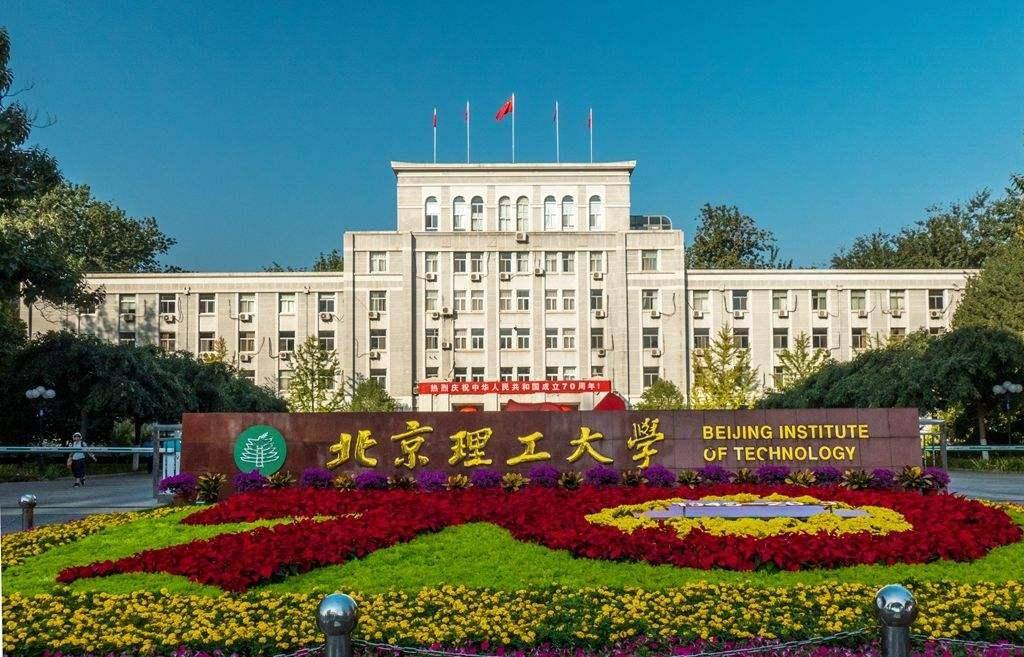 Beijing Institute of Technology
