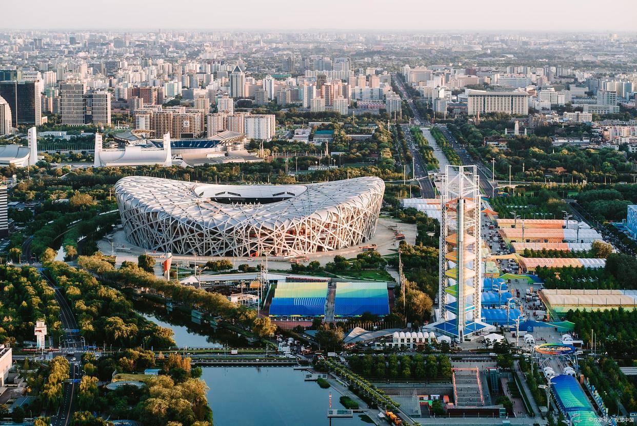 Beijing Olympic Park