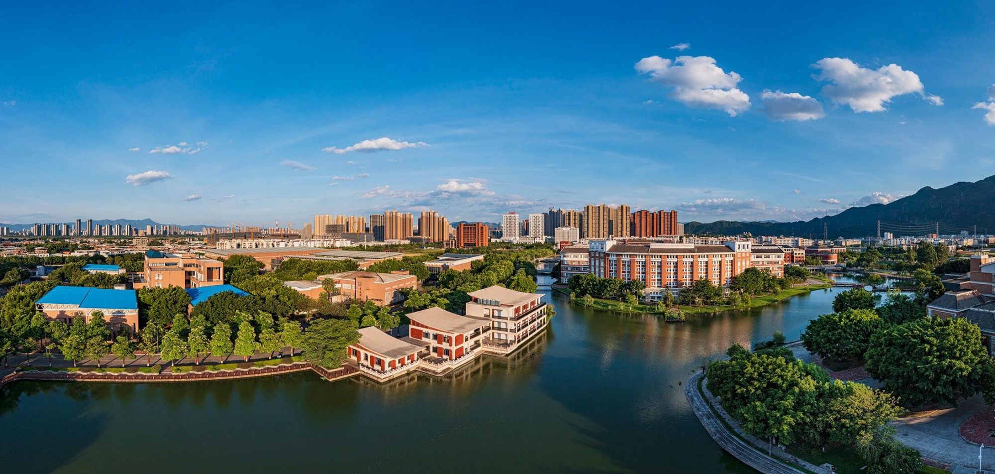 Fujian Normal University
