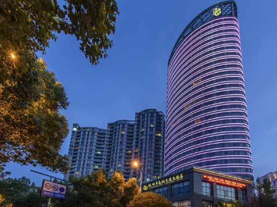 Hangzhou Qiandao Longting New Century Hotel