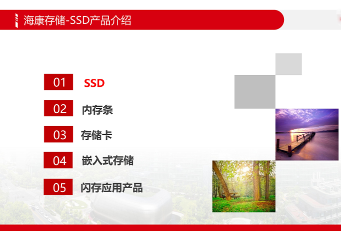 图片展示