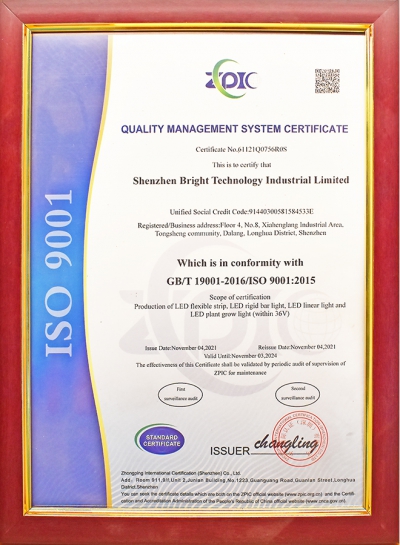 ISO9001
