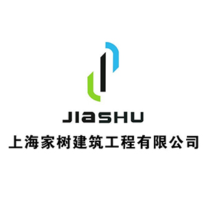 上海家树