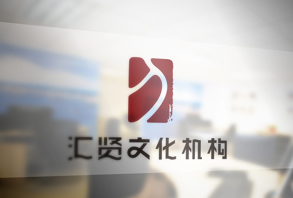 文化机构LOGO设计