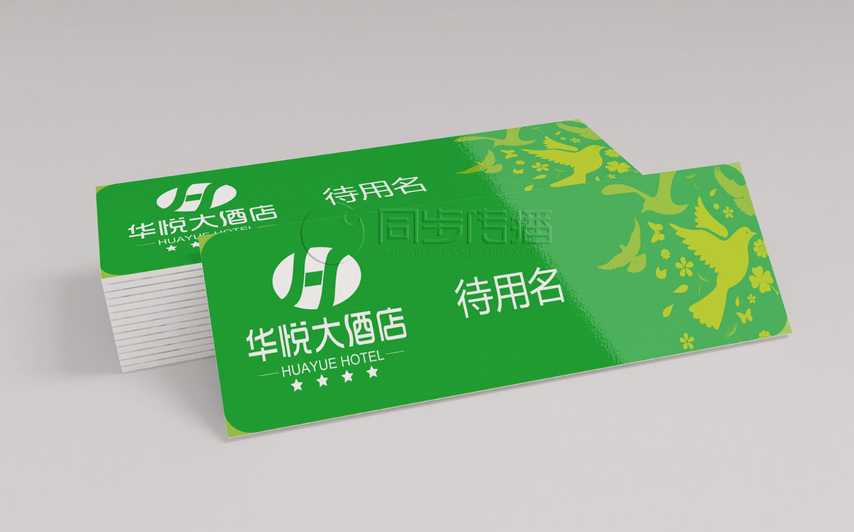 长沙酒店VI设计公司