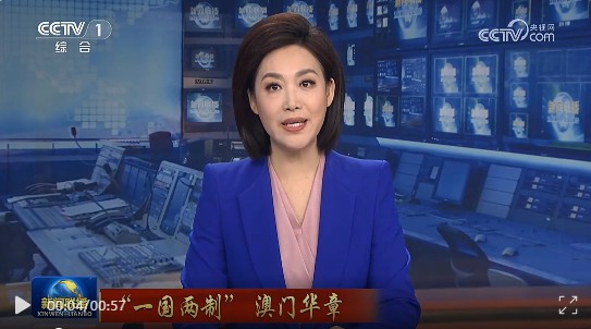 纳金科技登上央视《新闻联播》，创新驱动 琴澳共融