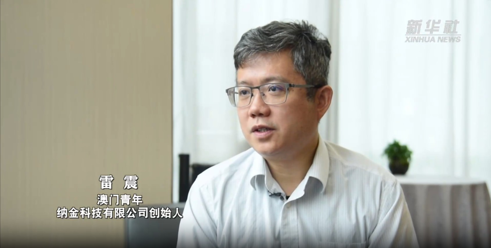 新华社｜澳门回归祖国25周年｜澳门创业青年眼中的横琴新机遇