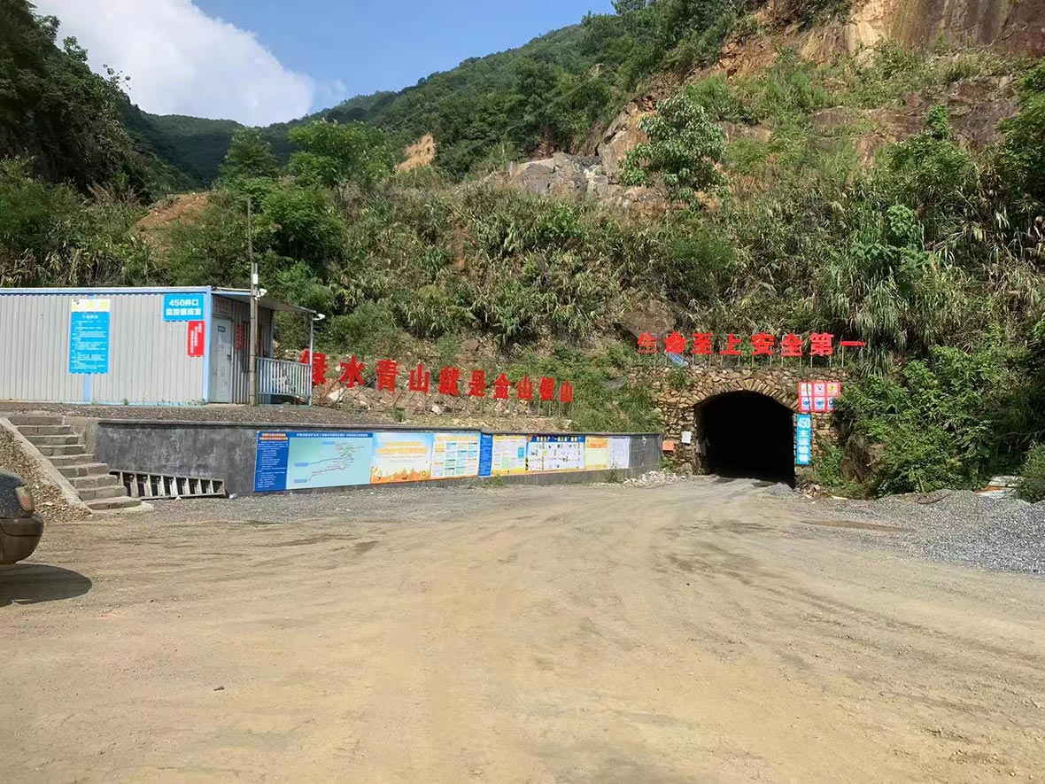 怀集县凤岗镇将军头铁矿采矿爆破工程