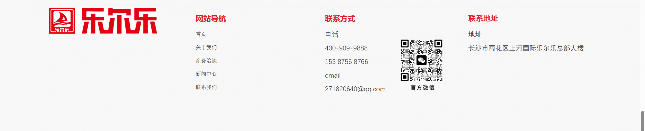 图片展示
