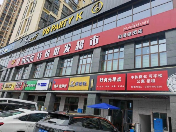 独家揭秘：3900+店400亿销售规模，乐尔乐硬折扣是如何生长出来的