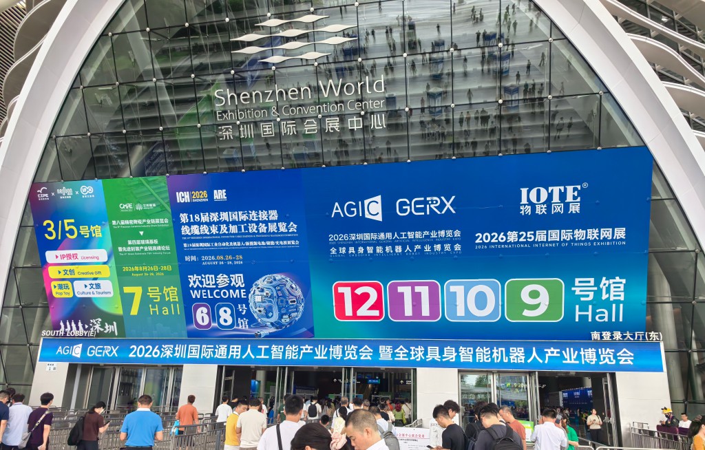 数字化的头脑，遇见物联网的未来 ——预和科技参访第25届国际物联网展侧记