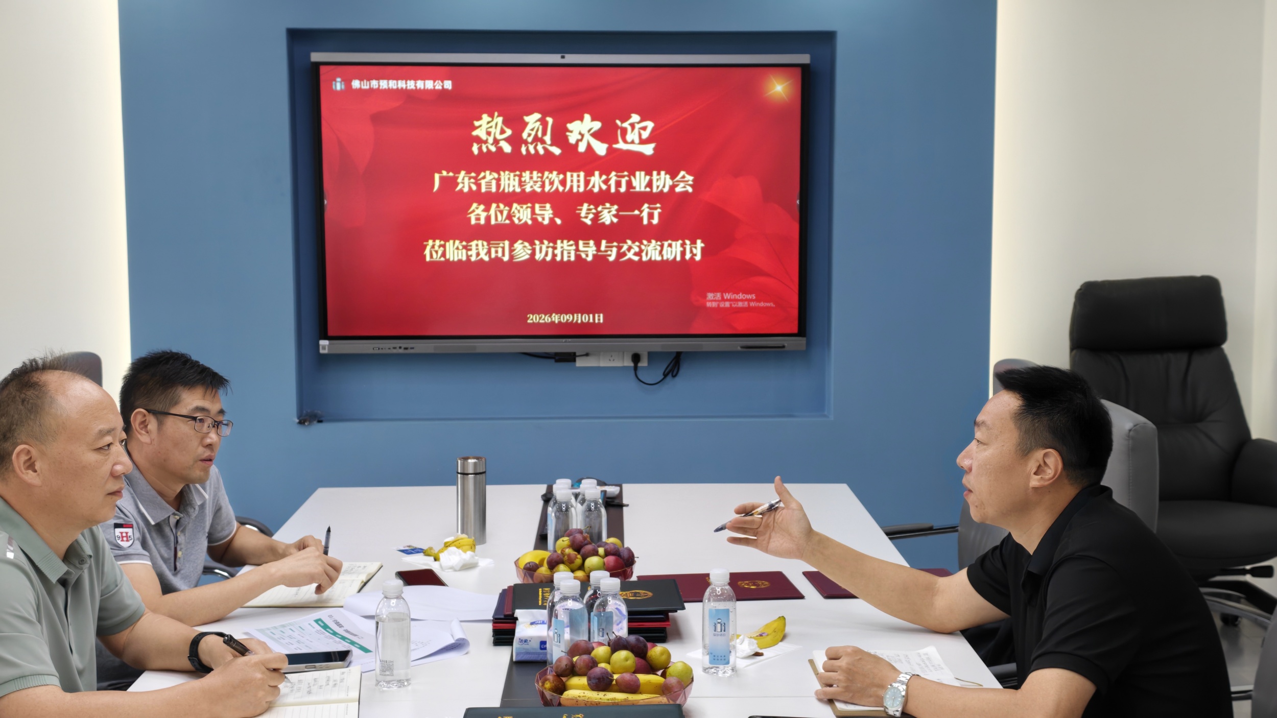 广东省瓶装饮用水行业协会会长助理郑锋到访预和科技