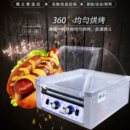超商設備