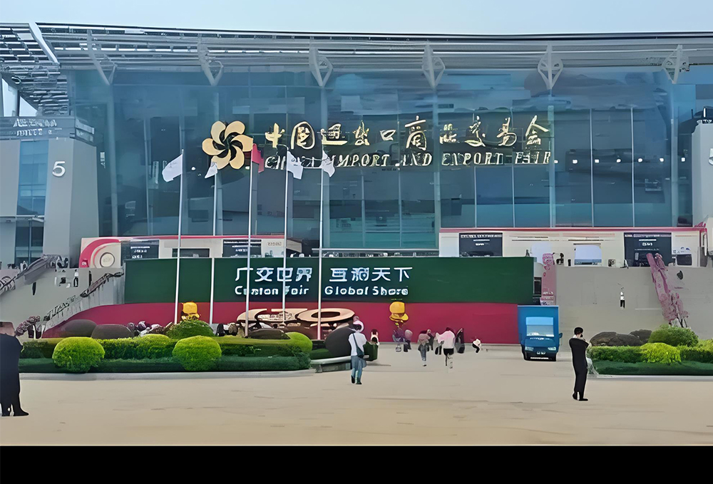 2025广州秋交会时间与地点