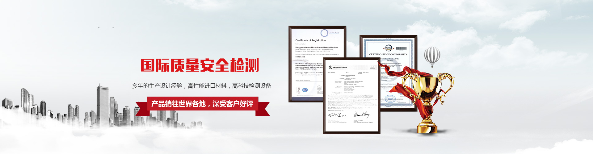 碳纤维加热布