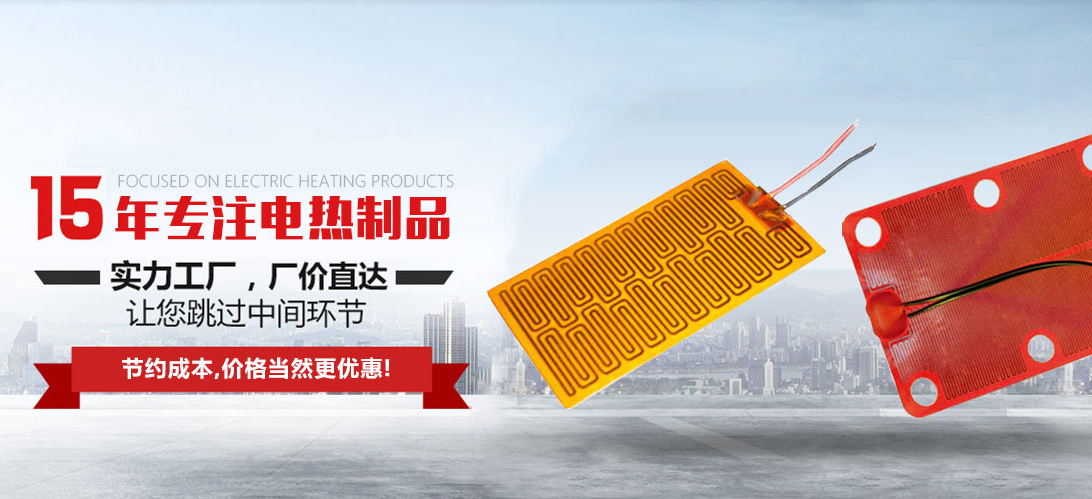 发热线