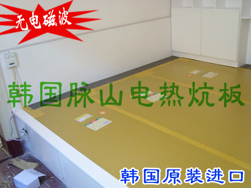 无电磁波发热线应用