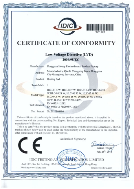 CE-LVD证书
