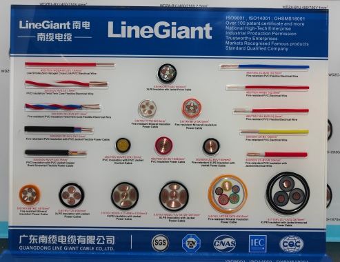 电缆样品制作流程？