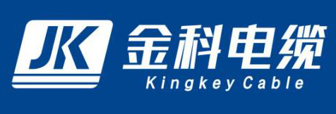 金科电缆