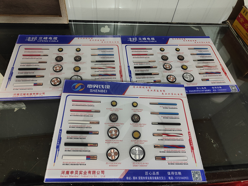水晶样品牌