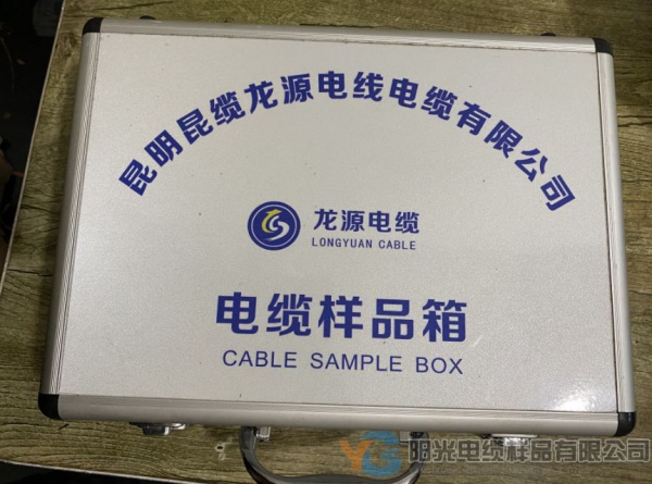 样品箱系列