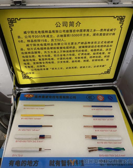 样品箱系列
