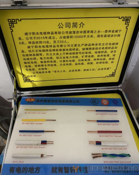 样品箱系列