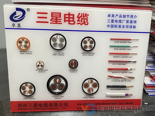 水晶浇铸板