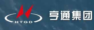 亨通集团
