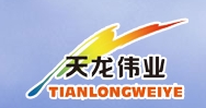 天龙伟业电缆