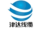 津达线缆