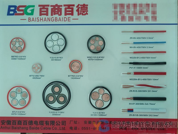 水晶样品牌