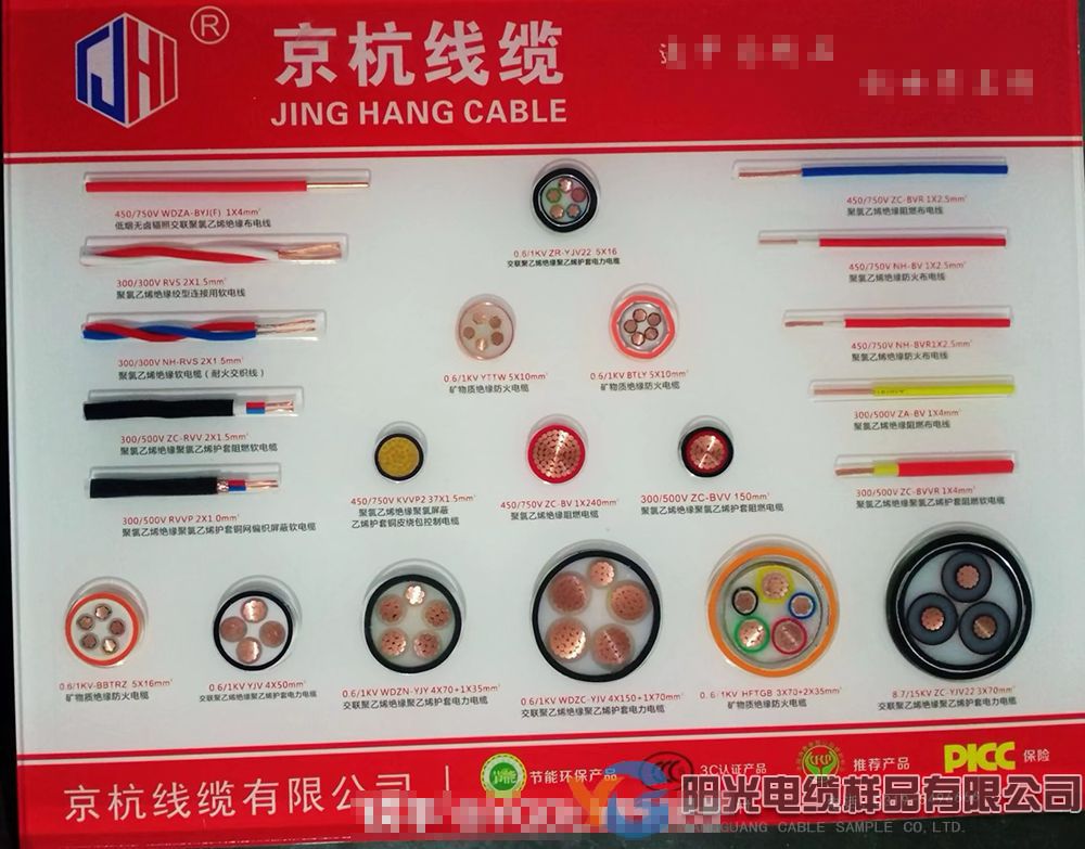 水晶板