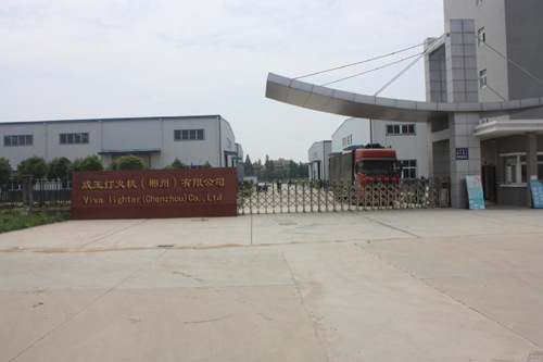 Factory